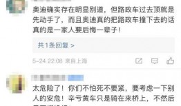 盘锦网友爆料新闻最新消息,重大事件引发关注！