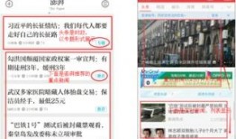 新闻实时爆料用什么方法做,揭秘今日热点事件快报
